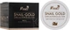 Гидрогелевые патчи для глаз с улиткой и золотом - Moods Snail Gold Starry Mutipurpose Jelly Mask 60шт (990483-54044) - изображение 2