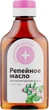 Реп'яхова олія проти випадання волосся - Домашній Лікар 100ml (61851-30317) - зображення 1