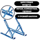 Подставка для ноутбука Laptop Stand Синяя - изображение 2
