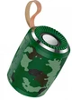 Портативная Bluetooth колонка HOCO BS39 Cool sports, зеленый камуфляж - изображение 1