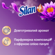 Ополіскувач для білизни Silan Ароматерапія Казковий Лотос 2.775 л (9000101582444) - зображення 2