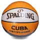 Мяч баскетбольный SPALDING 76633Y CUBA №7 желтый - изображение 7