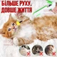 Інтерактивна іграшка-пістолет для котів REBOUND CAT GUN з кулькою та пір’їнкою, зелено-біла — дражнилка для активних ігор, розвитку спритності та зняття стресу - изображение 5