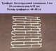 Трафарет многоразовый Камень песчаник 440х400х3 мм - изображение 2