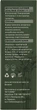Мультикислотный АНА/ВНА пилинг с витамином С - Canne Multi-Accid AHA/BHA Peel + Vitamin C 30ml (957761-5825) - изображение 3
