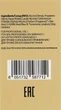 Лосьйон відновлювальний - Mirella Professional Bee Form Repair Lotion 2x10ml (379715-29768) - изображение 3