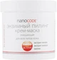 Очищающая крем-маска "Энзимный пилинг" - NanoCode NanoActiv Cream-Mask 250ml (413681-4754) - изображение 3