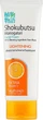 Пенка для лица с апельсиновым маслом - Shokubutsu Monogatari Lightening Extra Vitamin C 100g (972333-42170) - изображение 1