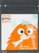 Пилинг-диски для лица - A'pieu Goblin Blackhead Peeling Pad 9g (585381-14836) - изображение 1
