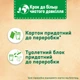Твердый туалетный блок для унитаза Bref Цветная вода Эвкалипт Триопак 3 шт х 50 г (9000101545678/9000101853230) - изображение 5