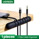 Органайзер для кабелів UGREEN LP114 Cable Organizer Black (50320) - изображение 3