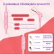 Наушники для детей New Bee KH20 Pink - изображение 7