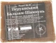 Натуральне тверде мило-шампунь-бальзам - ЧистоТел 100g (210203-72171) - изображение 2