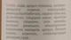 Шампунь из мыльного корня "Маслом жожоба и ромашка" - Cocos Shampoo 250ml (239197-87575) - изображение 3