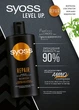 Шампунь с водорослями вакаме для сухих и поврежденных волос - Syoss Repair Shampoo 440ml (844499-90009) - зображення 3