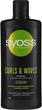 Шампунь для кудрявых и волнистых волос - Syoss Curls & Waves Shampoo 440ml (845455-27320396) - изображение 1