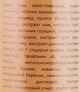 Натуральний індійський шампунь «Хна і Тулсі» - Chandi Henna and Tulsi Shampoo 200ml (102160-31155422) - изображение 3