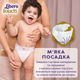 Подгузники Libero Touch 10-14 кг Размер 5 40 шт (7322541750231) - изображение 5