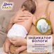 Подгузники Libero Touch 10-14 кг Размер 5 40 шт (7322541750231) - изображение 7