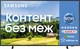 Телевизор Samsung Frame QE65LS03AAUXUA - изображение 1