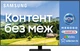 Телевизор Samsung QE55Q80AAUXUA - изображение 2