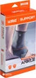 Фиксатор лодыжки LiveUP ANKLE SUPPORT зеленый L/XL LS5634-LXL - изображение 2