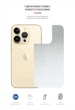 Защитная пленка на заднюю панель для Apple iPhone 14 Pro, Carbone Silver, гидрогелевая, глянцевая, серебряный карбон, самовосстановление от царапин, клей по всей поверхности, ArmorStandart (ARM64962) - изображение 2