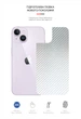 Захисна плівка на задню панель Apple iPhone 14, Carbone Silver, гідрогелева, глянсова, срібний карбон, самовідновлення від подряпин, клей по всій поверхні, ArmorStandart (ARM64878) - зображення 2