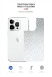 Захисна плівка на задню панель Apple iPhone 14 Pro Max, Carbone Silver, гідрогелева, глянсова, срібний карбон, самовідновлення від подряпин, клей по всій поверхні, ArmorStandart (ARM64970) - зображення 2