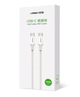 Кабель зарядный Ugreen Type-C 5А 100W QC4.0 2М White (US300) - изображение 2