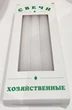 Свечка парафиновая хозяйственная 10 шт. 22 см (129723) - изображение 1