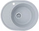 Мийка кухонна, овальна, гранітна Valetti 23L 61х49см Сіра - зображення 1