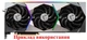 Вентилятор кулер для видеокарты MSI RTX 3060 3070 3080 3090 Ti GAMING X TRIO PowerLogic PLD09210B12HH (PLD09210S12HH) комплект 3 шт (№383.05) - изображение 5
