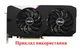 Вентилятор кулер для видеокарты ASUS RTX 3060 Ti 3070 Dual Gaming Megalodon (orgnl) 95 мм 7-pin FirstD FDC10U12D9-C (FDC10U12S9-C CF1010U12S T129215SU CF1010U12D) комплект 2 шт (№337.8) - изображение 6