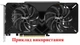 Вентилятор кулер для видеокарты Palit GTX 1660 RTX 2060 2070 Dual Apistek GA91S2U (FDC10H12S9-C TH9210S2H) комплект 2 шт (№158.05) - изображение 5