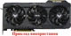 Вентилятор кулер для відеокарти ASUS RTX 3050 3060 Ti Strix 87 мм Champion CF9010U12D (PLD09210S12H FDC10H12S9-C T129215BU T129215SU CF9010U12S) комплект 3 шт (№393) - зображення 5
