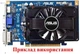 Вентилятор Everflow для видеокарты ASUS R128015SM (R128015SL) (№9) - изображение 8