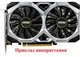 Вентилятор ONG HUA для видеокарты MSI Inno3D HA9010H12F-Z (XY-D09010SH HA9010H12SB-Z HA9010H12SF-Z) комплект 2 шт (№43) - изображение 6