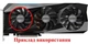 Вентилятор для видеокарты Gigabyte RTX 3070 Ti 3080 Ti 3090 GAMING EAGLE 83 мм Everflow T129215SU (GA92S2U T128015SU PLA09215S12H) (№415.063) - изображение 4