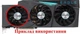 Вентилятор для видеокарты Gigabyte RTX 3070 Ti 3080 Ti 3090 GAMING EAGLE 83 мм Everflow T129215SU (GA92S2U T128015SU PLA09215S12H) (№415.063) - изображение 5