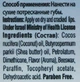 Бальзам для губ на основі кокосової олії "Кокос" - Mon Platin DSM Lip Balm Coconut Butter 5ml - зображення 3