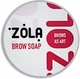Мило для брів, для фіксації волосків - Zola (міні-версія) 25g (904149-1130) - изображение 1