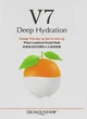 Витаминная маска для лица с экстрактом апельсина и витаминами - Bioaqua V7 Toning Youth Mask 30g (921401-10546) - изображение 1