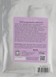 Лифтинговая маска с жемчугом - ALG & SPA Professional Line Collection Masks Lifting Mask With Pearls Peel off Mask 200g (341791-19304) - изображение 2