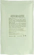 Algo Naturel Masque Peel-Off Маска для обличчя "Морський колаген" 25g (685721-11425) - зображення 3