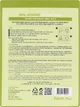 Тканинна маска для обличчя з екстрактом авокадо - FarmStay Real Avocado Essence Mask 23ml. - зображення 2