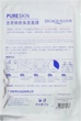 Маска для подростковой кожи - BioAqua Pure Skin Acne & Rejuvenation Moisturizing Mask 30g (504583-10691) - изображение 2