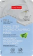 Двухступенчатая маска "Алоэ + Лаванда" - Purederm Dual-Step Hydro Calming Mask Aloe Vera & Lavender 13g (628471-17578) - изображение 1