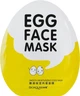 Тканинна маска з екстрактом яєчного жовтка - Bioaqua Egg Face Mask 25g (504595-75593) - зображення 1