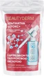 Альгинатная маска "Ботокс+" - Beauty Derm Face Mask 20g (415785-5038) - изображение 3